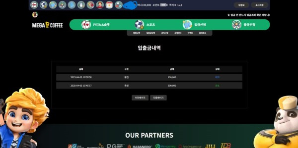 메가커피.jpg