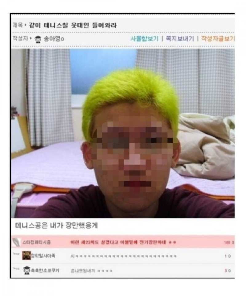 염색 인증 레전드.jpg