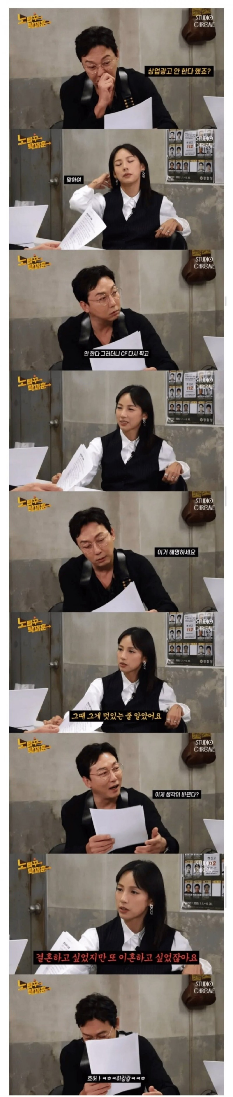 이효리씨 상업광고 안한다더니 왜 다시 찍었죠.jpg