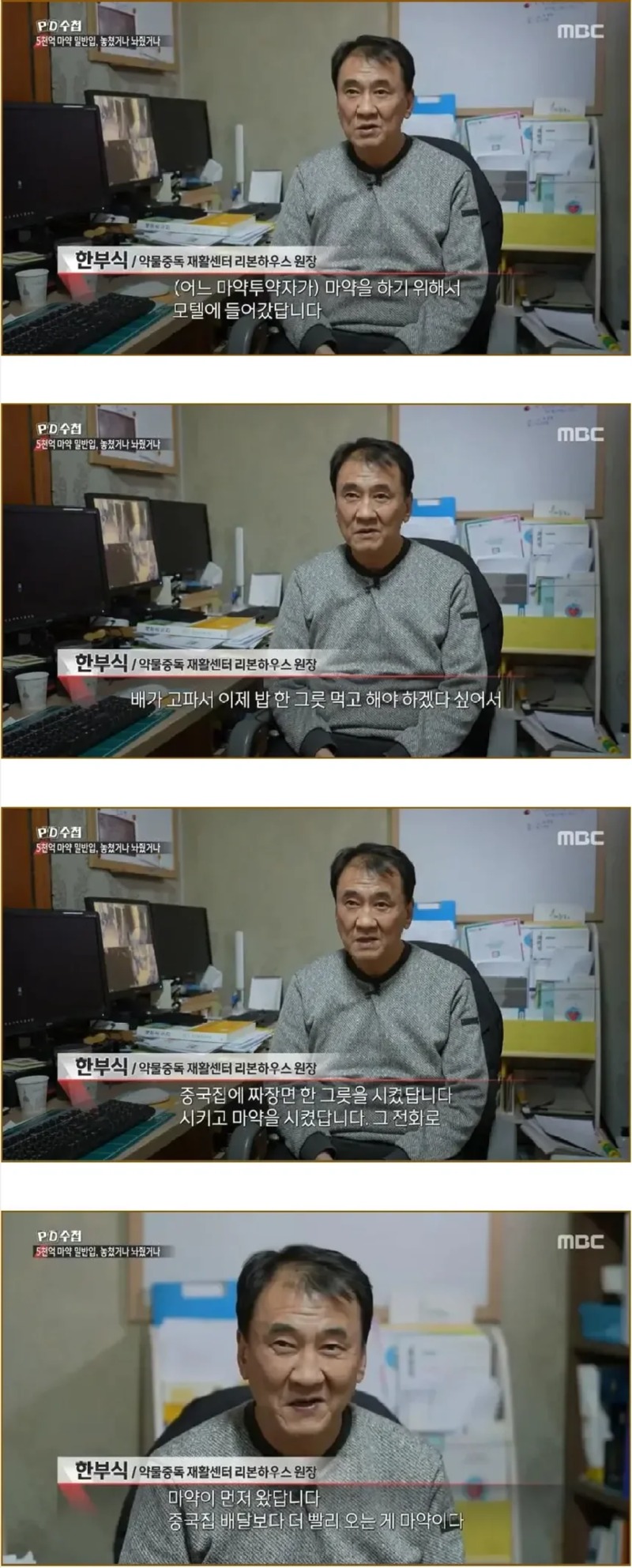 요즘 마약 배달 속도.jpg