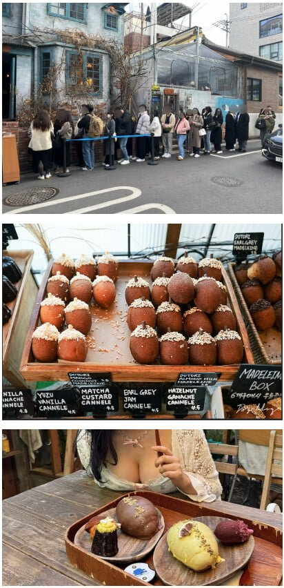 요즘 핫하다는 삼각지 빵집.png