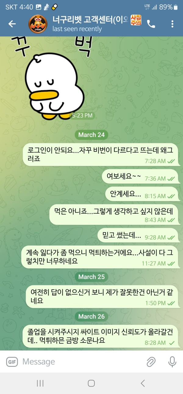 너구리.jpg