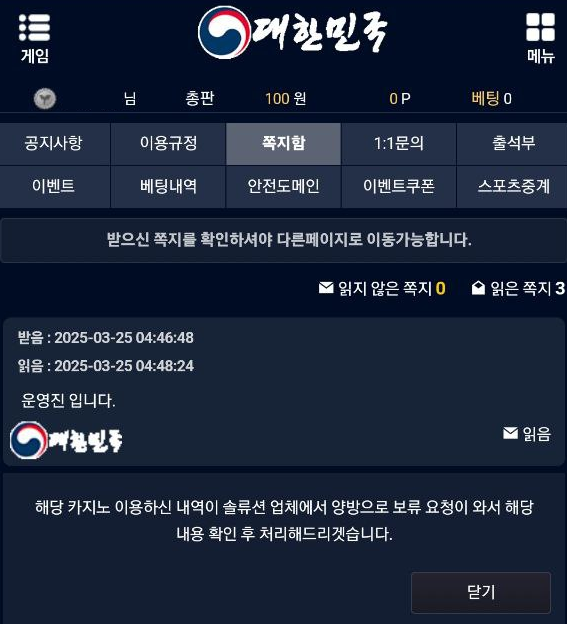 대한민국.png