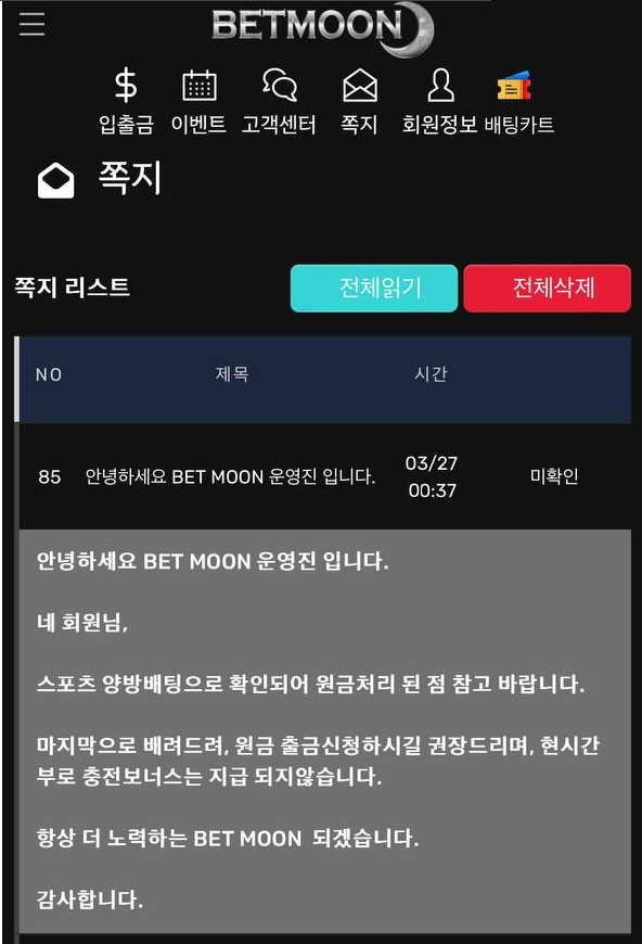 뱃문.png