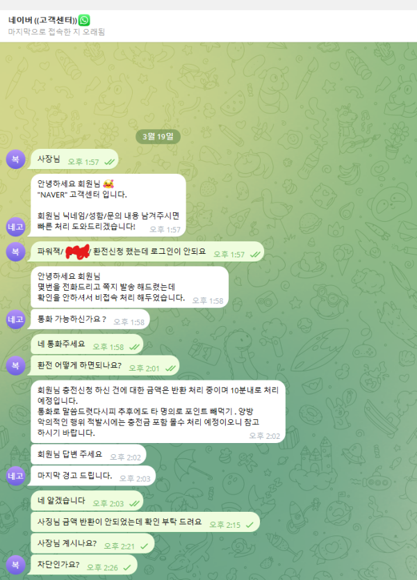 네이버.png