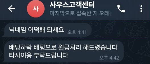 사우스.png