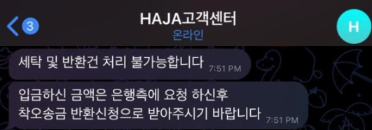 하자.png