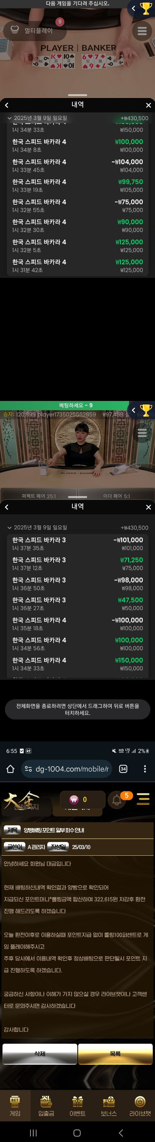 대금.png