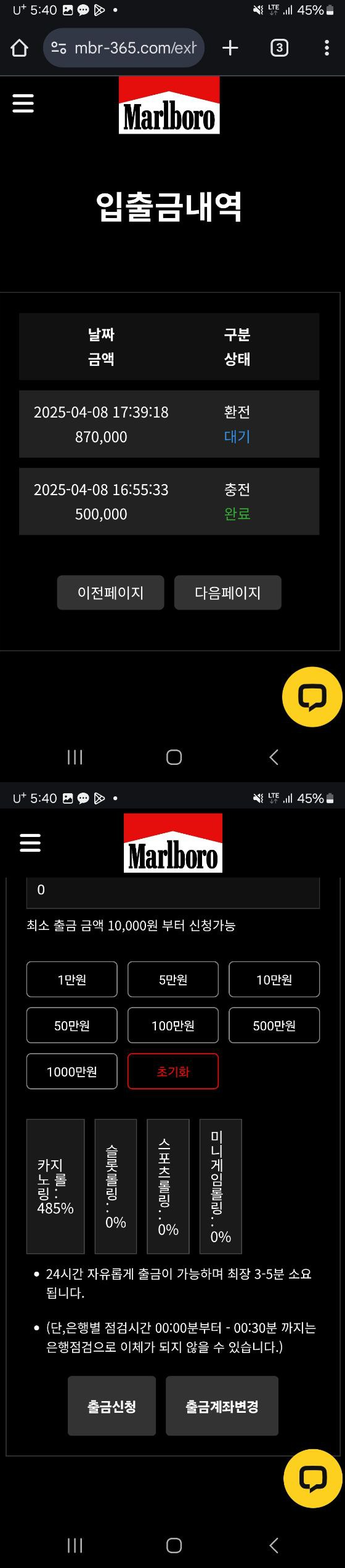 말보루.png