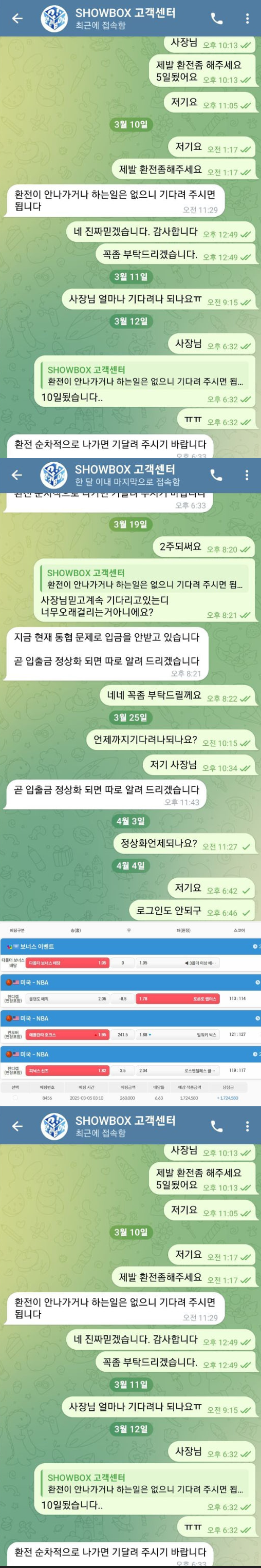 쇼박스.png