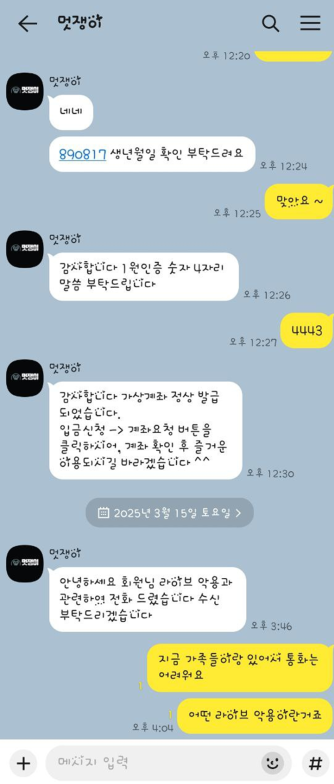 멋쟁이.png