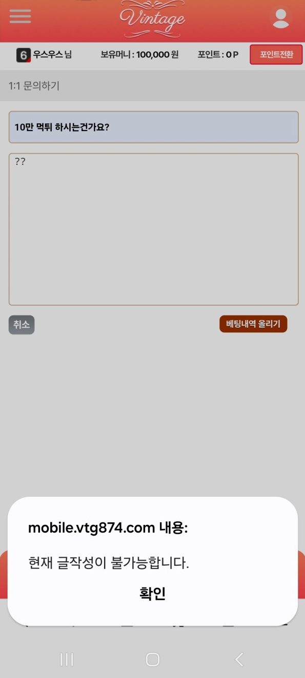 빈티지.png