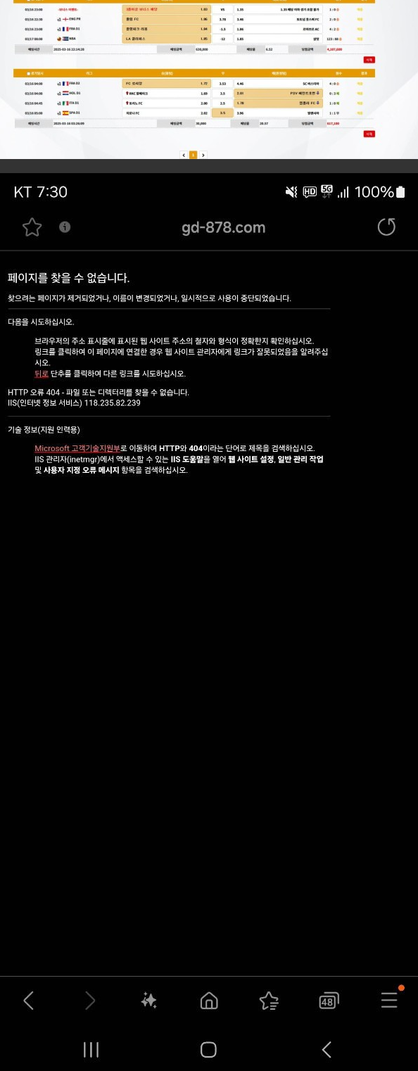 건담.png