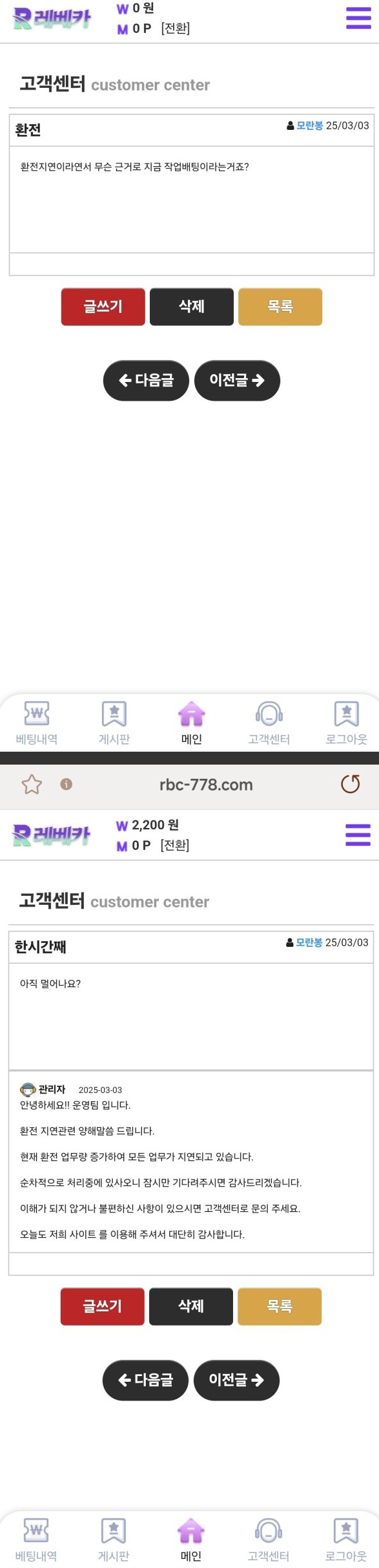 레베카.png