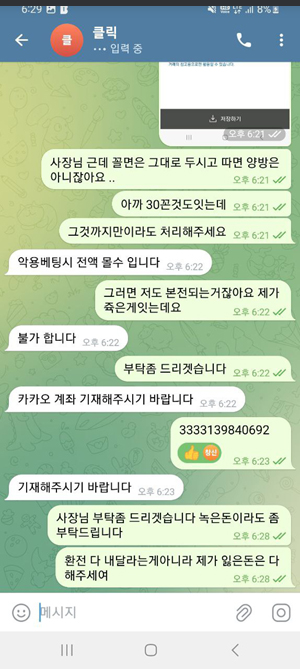 클릭.png