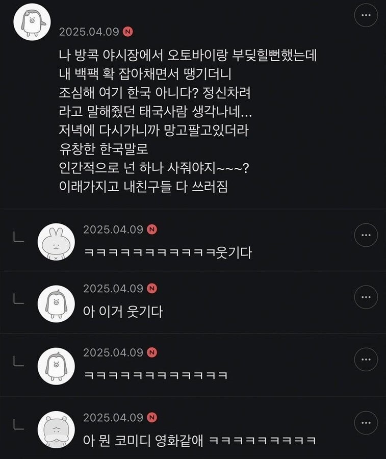 KakaoTalk_20250415_191727362_12.jpg