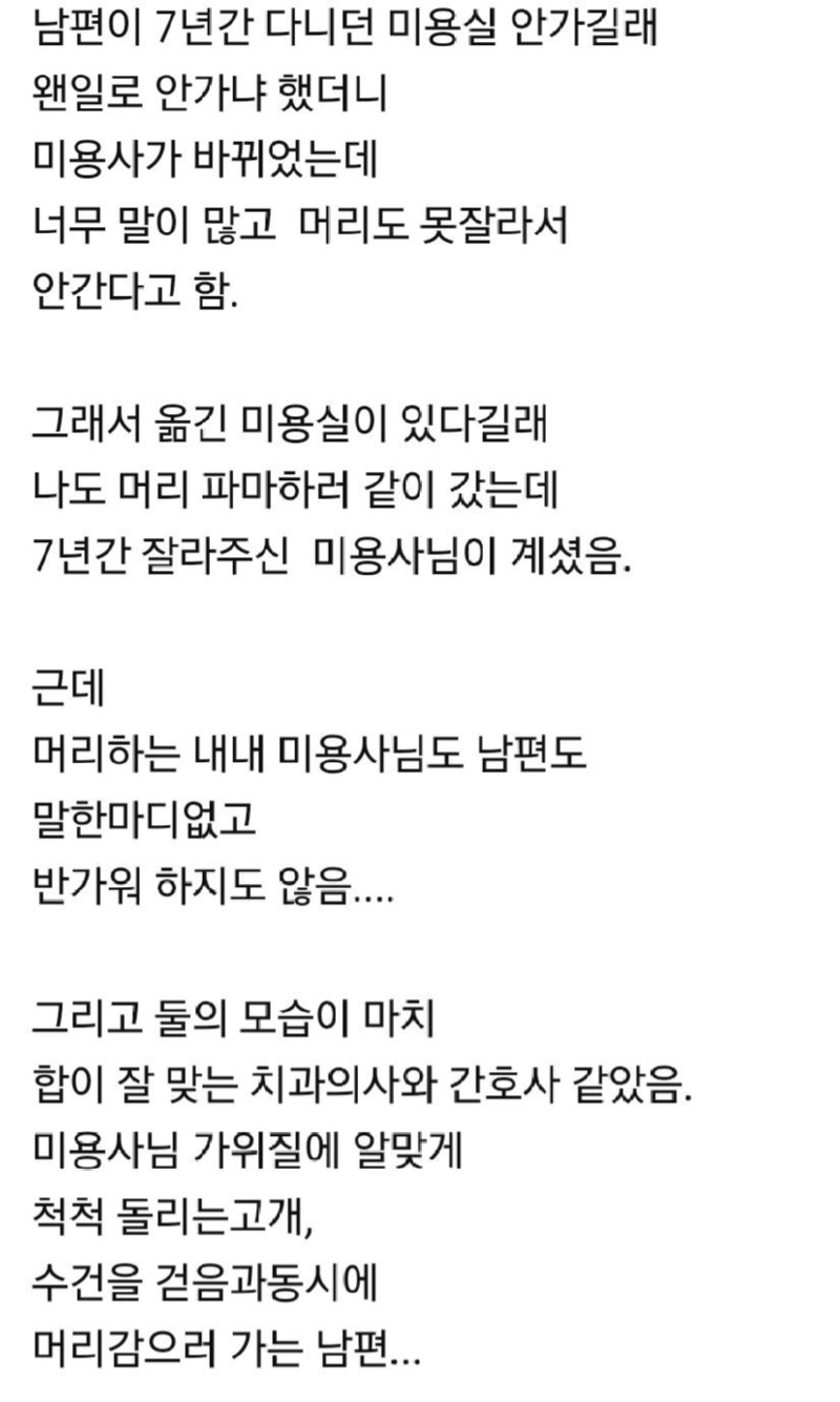 KakaoTalk_20250415_191727362_08.jpg