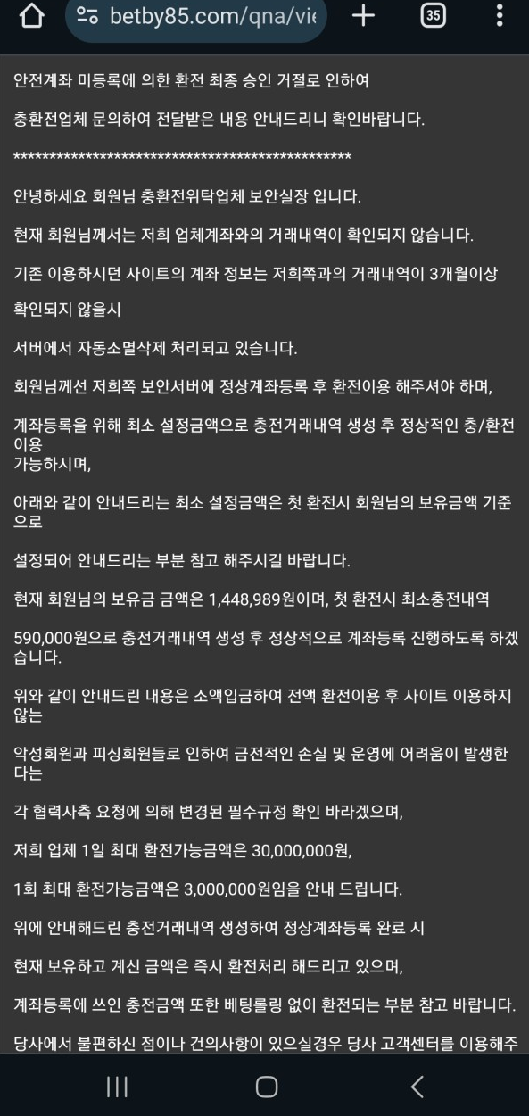 벳보이.png