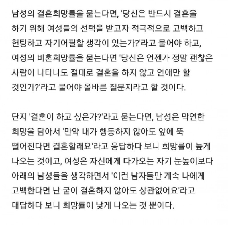결혼.jpg
