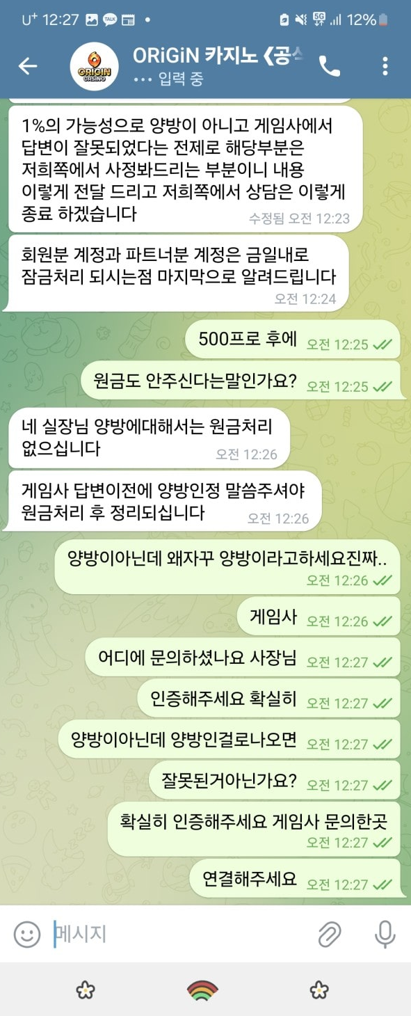 오리진카지노.png