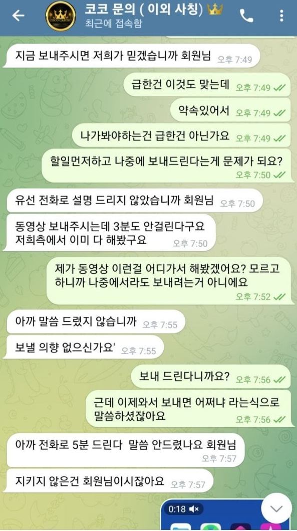 코코카지노.png