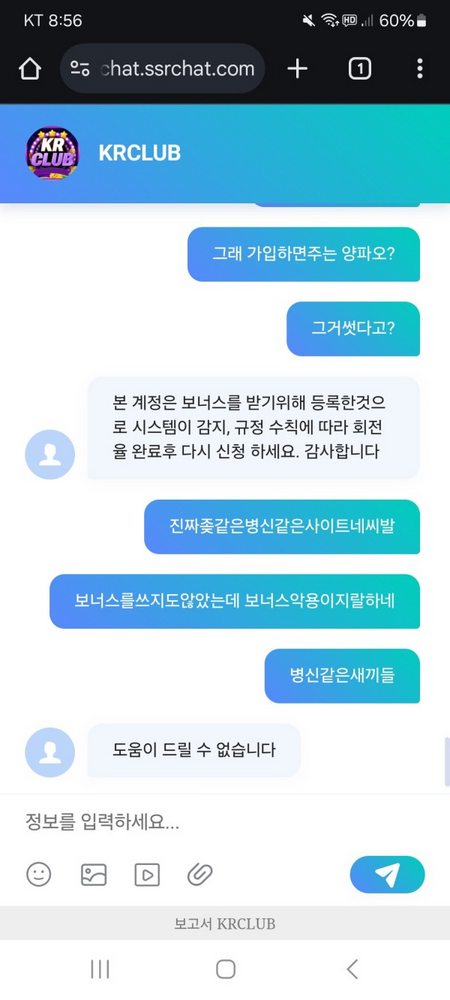 kr클럽.png