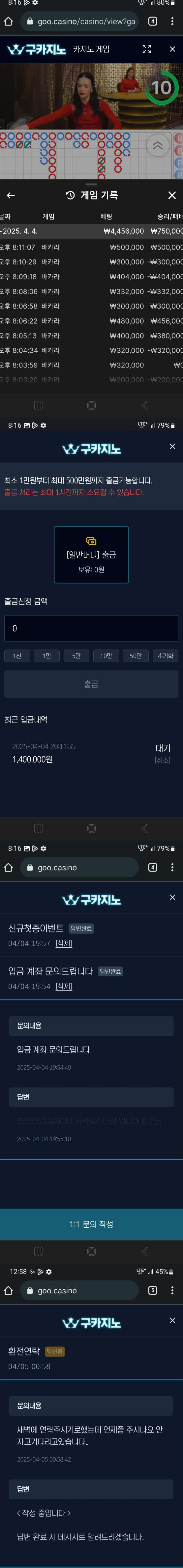 구카지노.png