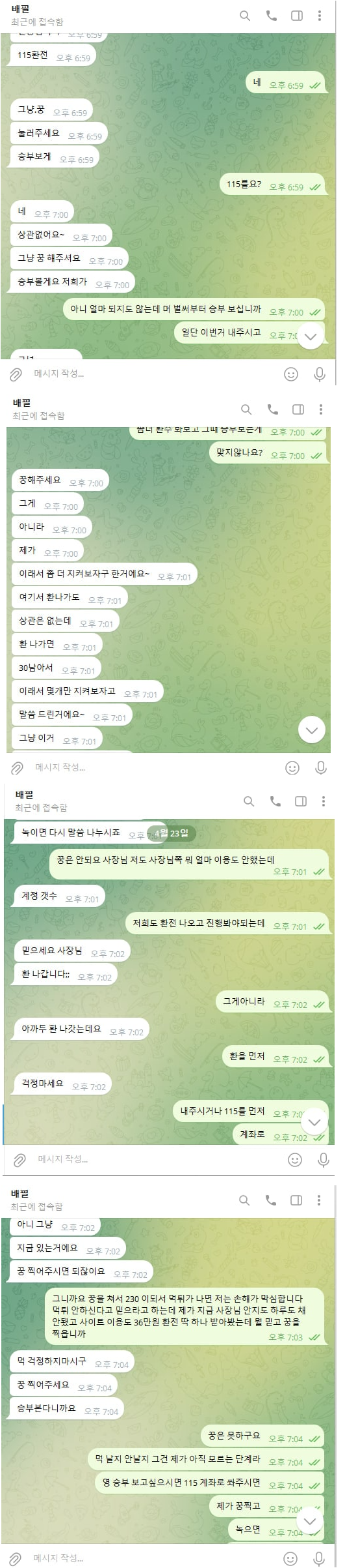 골든.png
