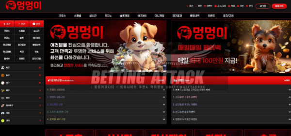 멍멍이.jpg