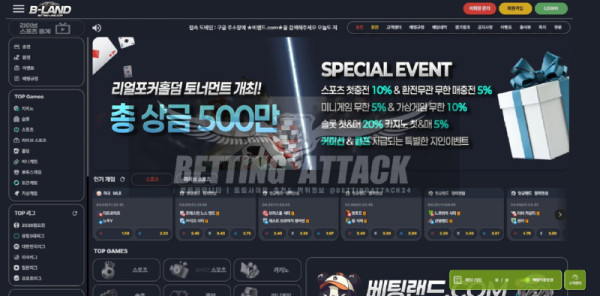 베팅랜드.jpg