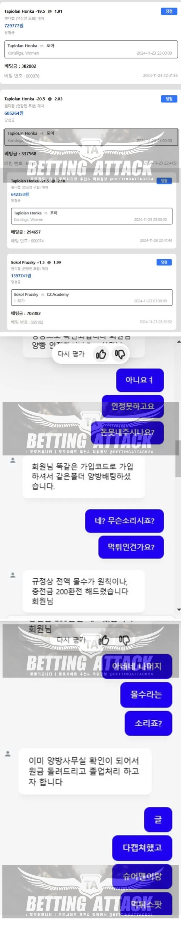 노빠꾸.png