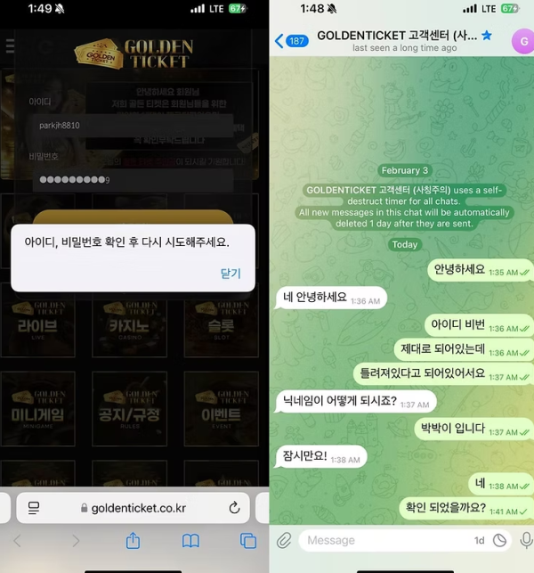 골든티켓.png