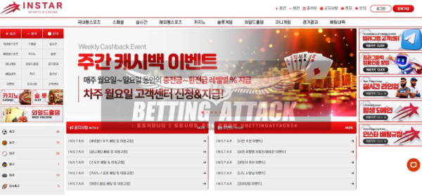 인스타.jpg