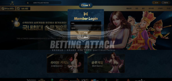 에이카지노.jpg