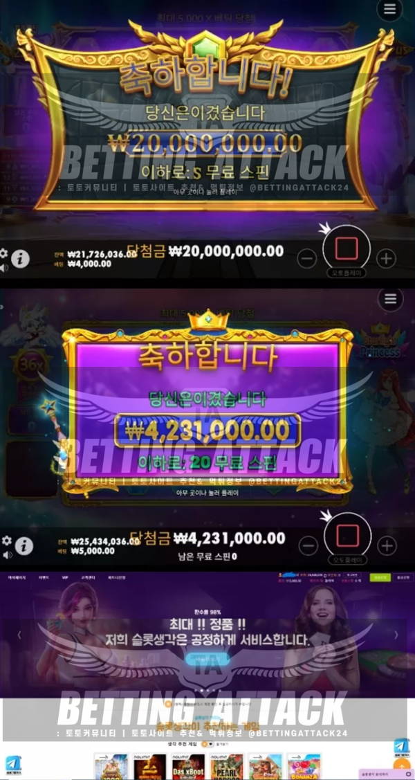 슬롯생각.png