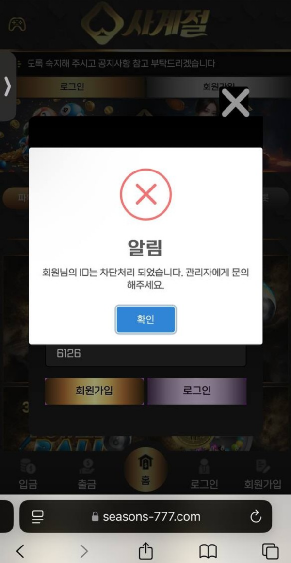 사계절.png