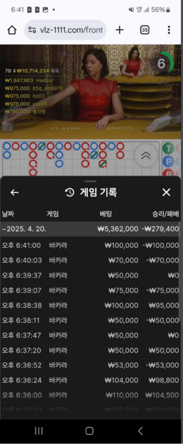 벨리즈.png