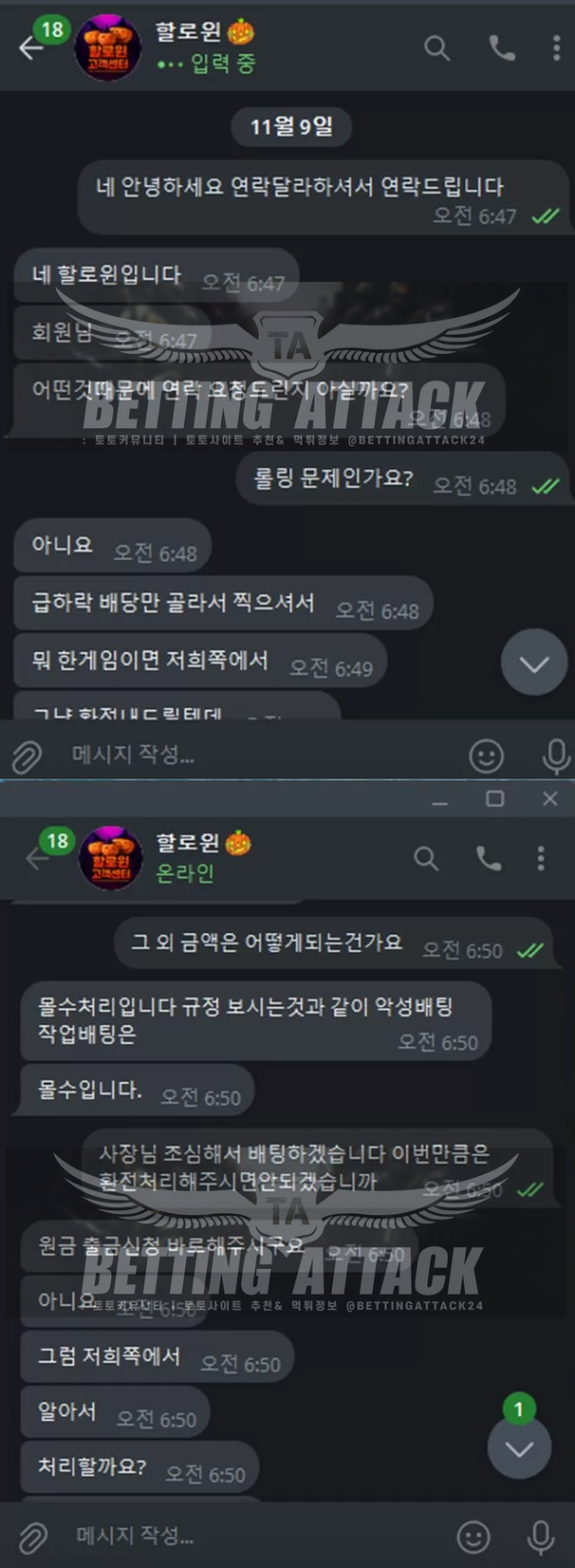 할로윈.png