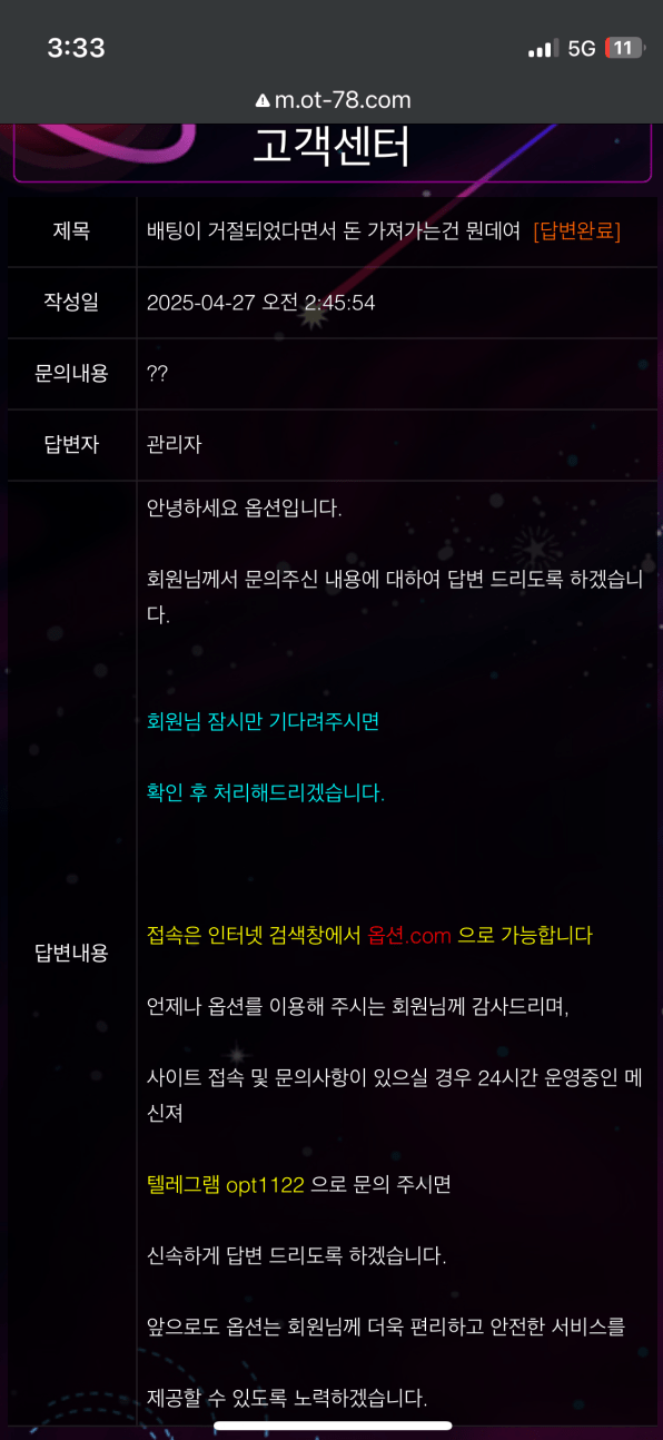 옵션.png
