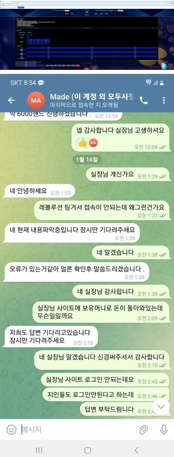 메이드.png
