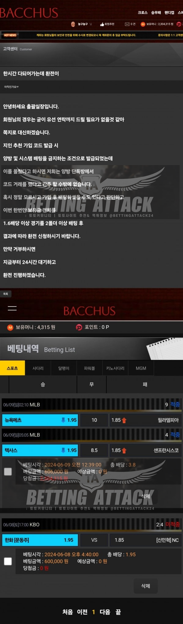 박카스 (1).png