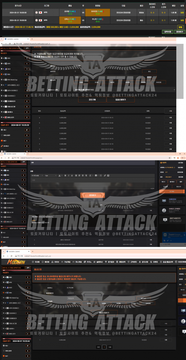 모던카지노 (1).png