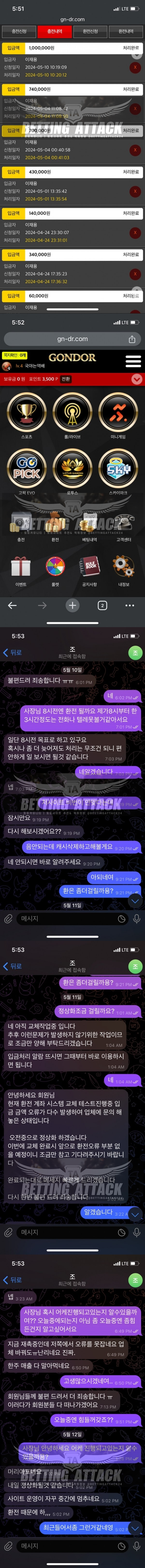 곤도르 (1).png