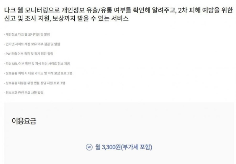 SKT의 창조 경제.jpg
