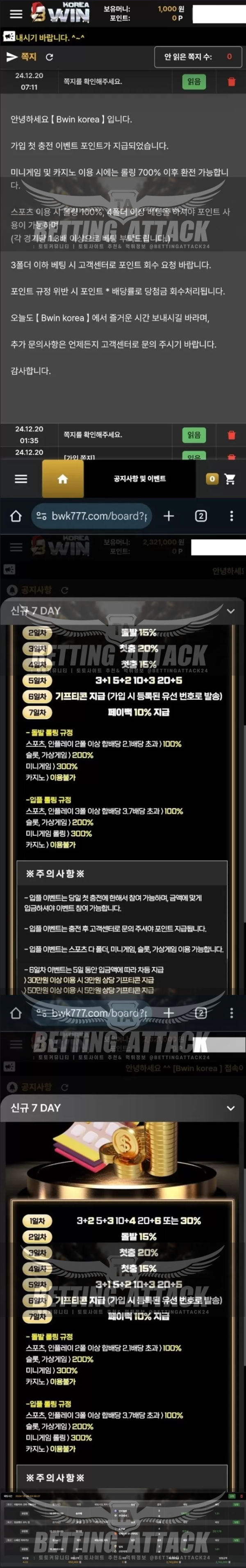 비원코리아.png