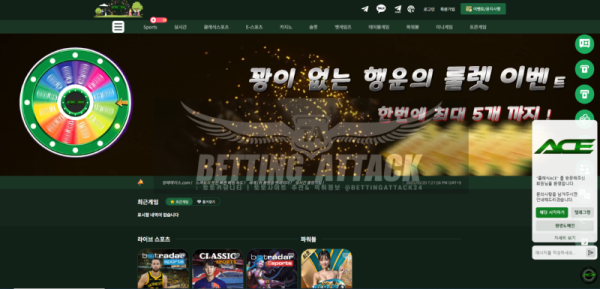 에이스.png