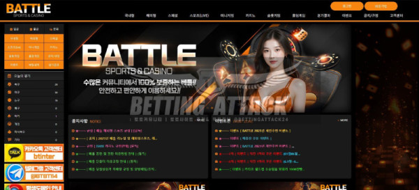 q배틀.jpg