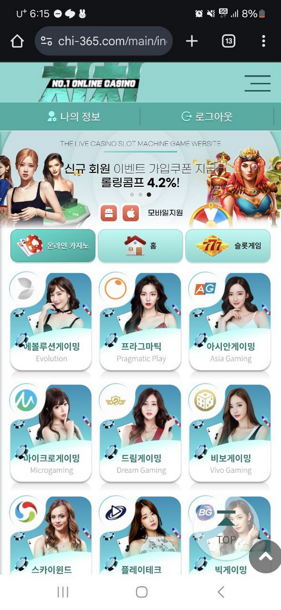 치치.png