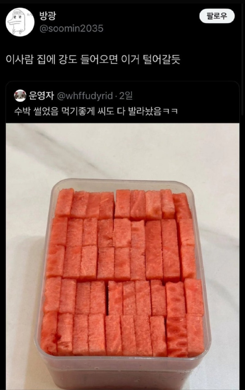 집에 강도 들어오면 이거 털어갈듯.jpg