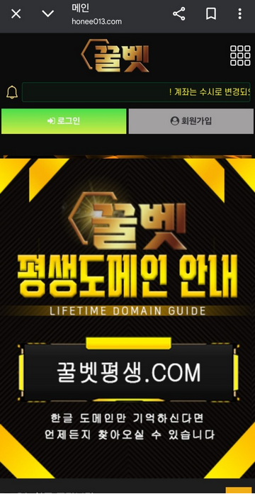 꿀벳.png